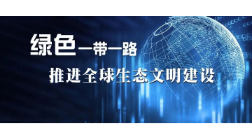 博世科“智造”再輸出！海外市場持續(xù)突破