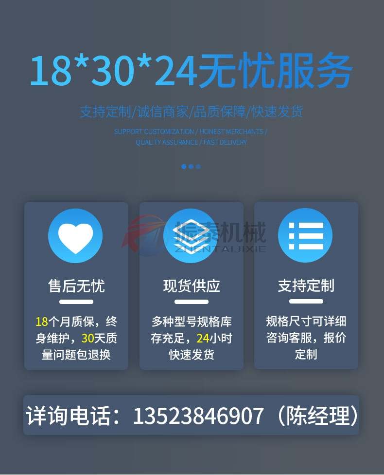硅碳負(fù)極材料超聲波篩分機廠家