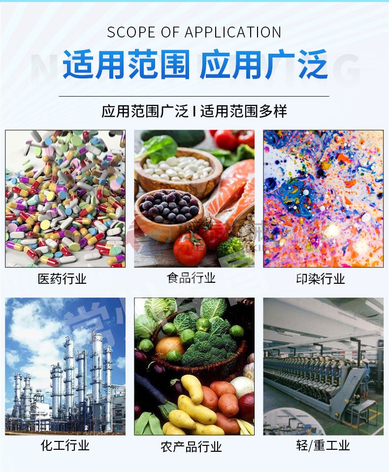 臥式雙螺帶混合機適用范圍