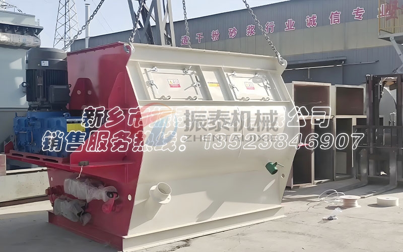 臥式無重力混合機