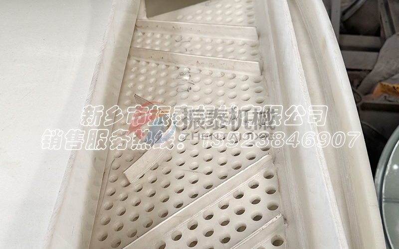 防腐蝕風(fēng)冷振動(dòng)輸送機(jī)