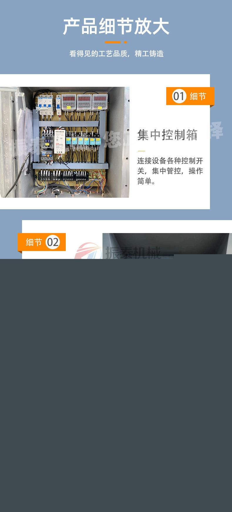 小蘇打粉噸袋拆包機(jī)產(chǎn)品細(xì)節(jié)